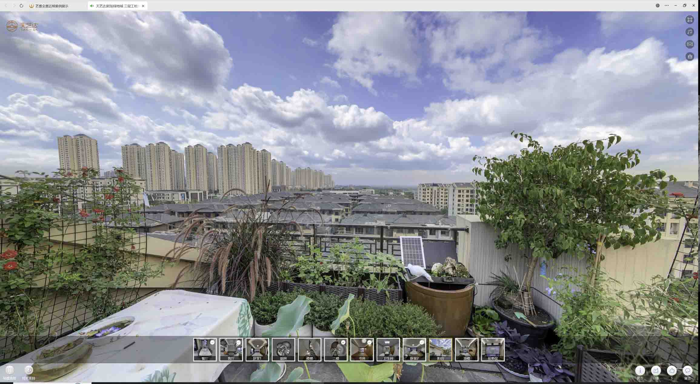 宝山喻德江陶瓷馆